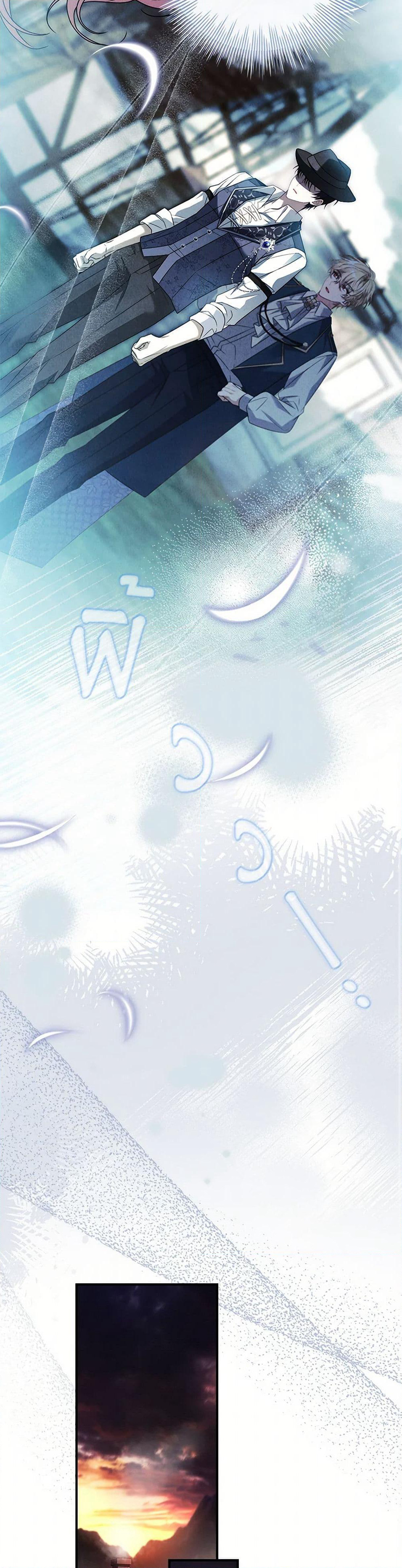 The Painless Player page 34