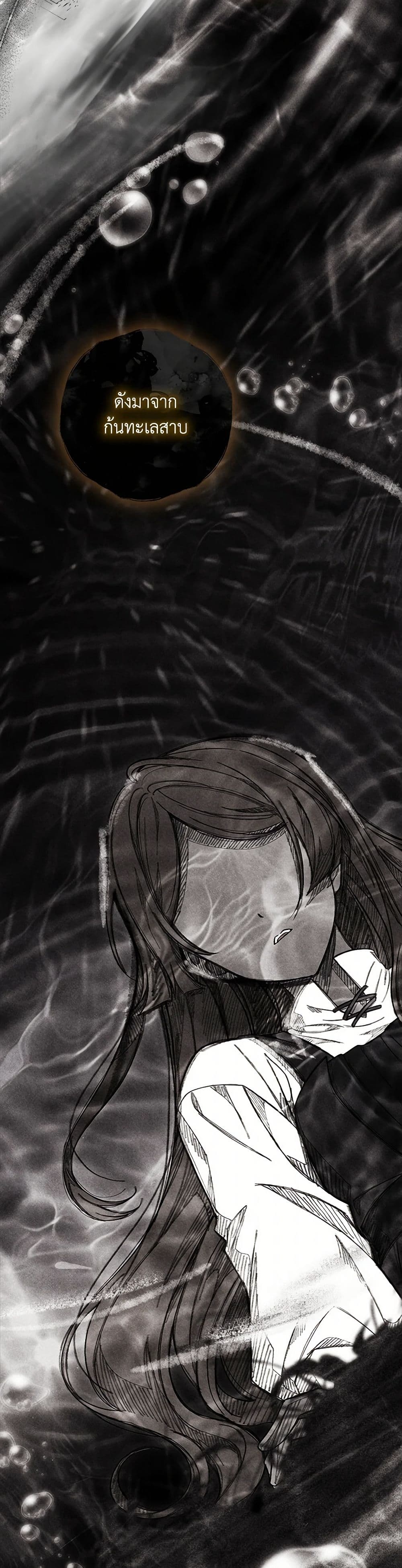 The Painless Player page 46