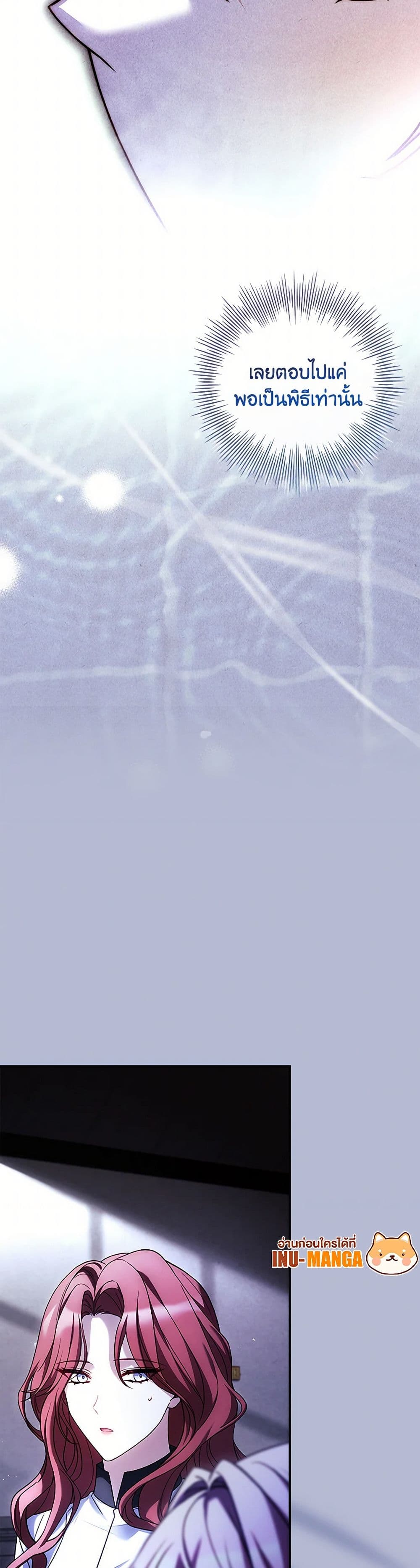 The Painless Player page 27