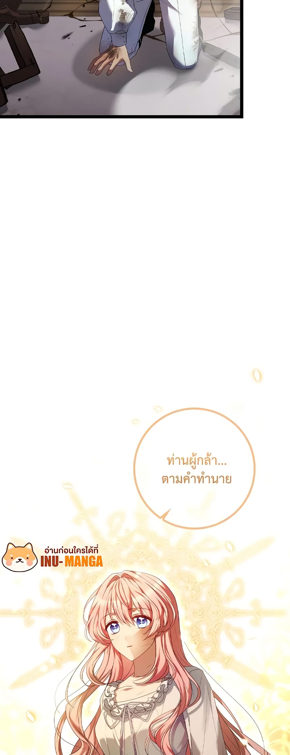 The Painless Player page 34
