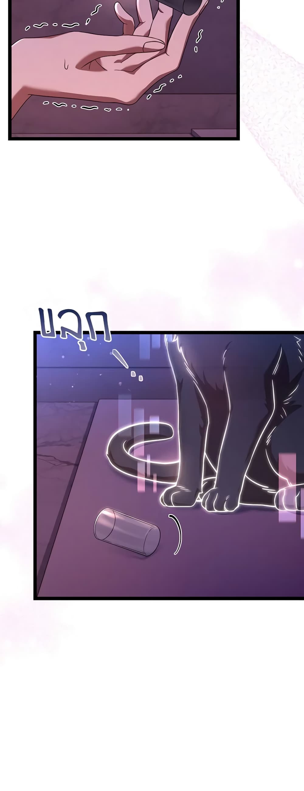 The Painless Player page 47