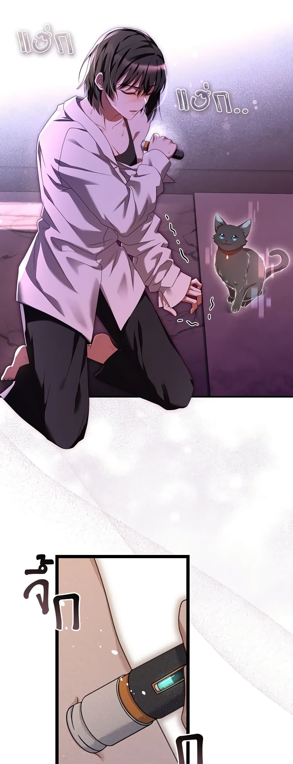The Painless Player page 48