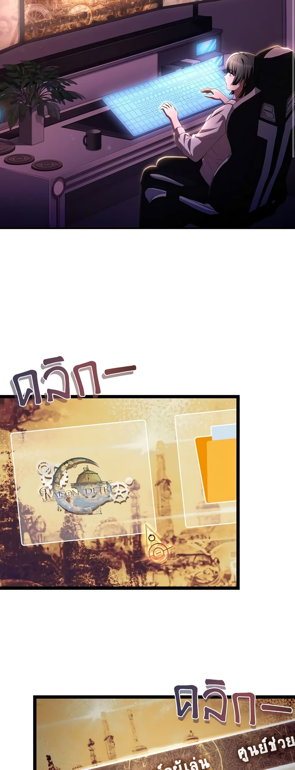 The Painless Player page 59
