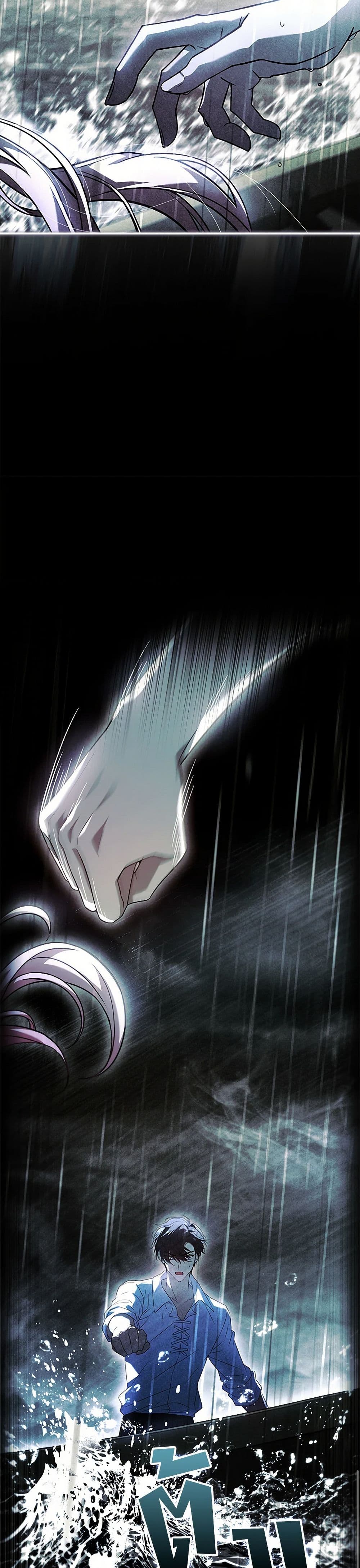 The Painless Player page 14