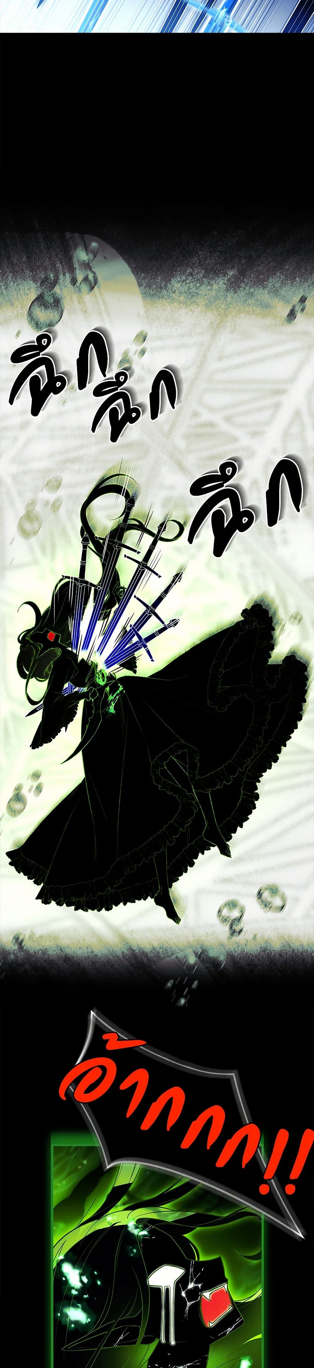 The Painless Player page 45