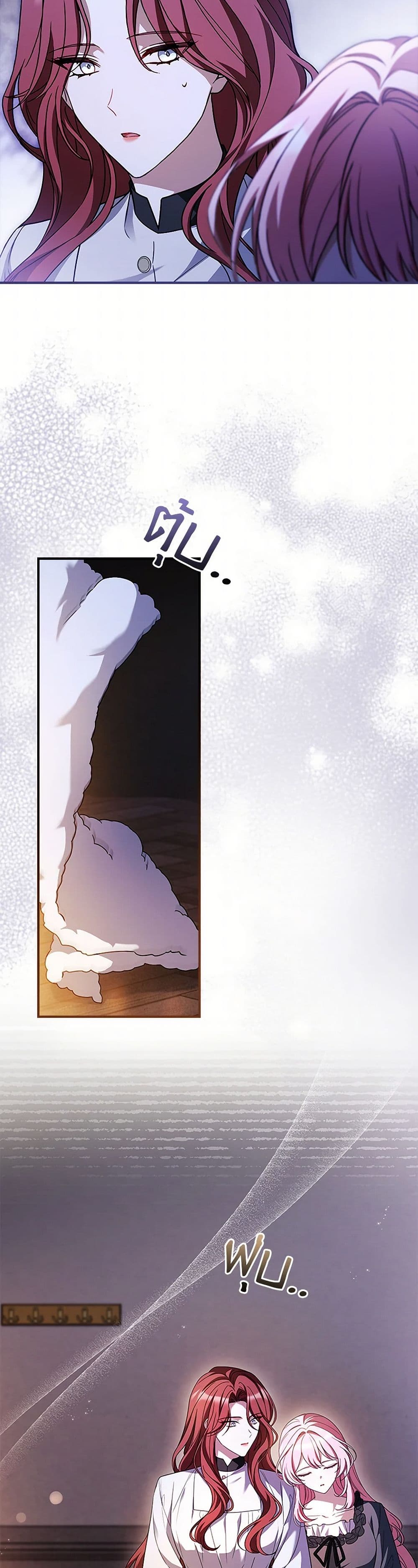 The Painless Player page 17