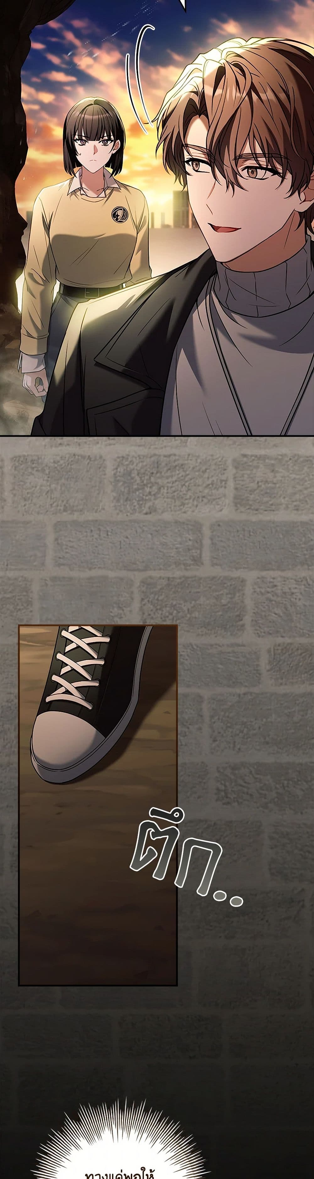 The Painless Player page 42