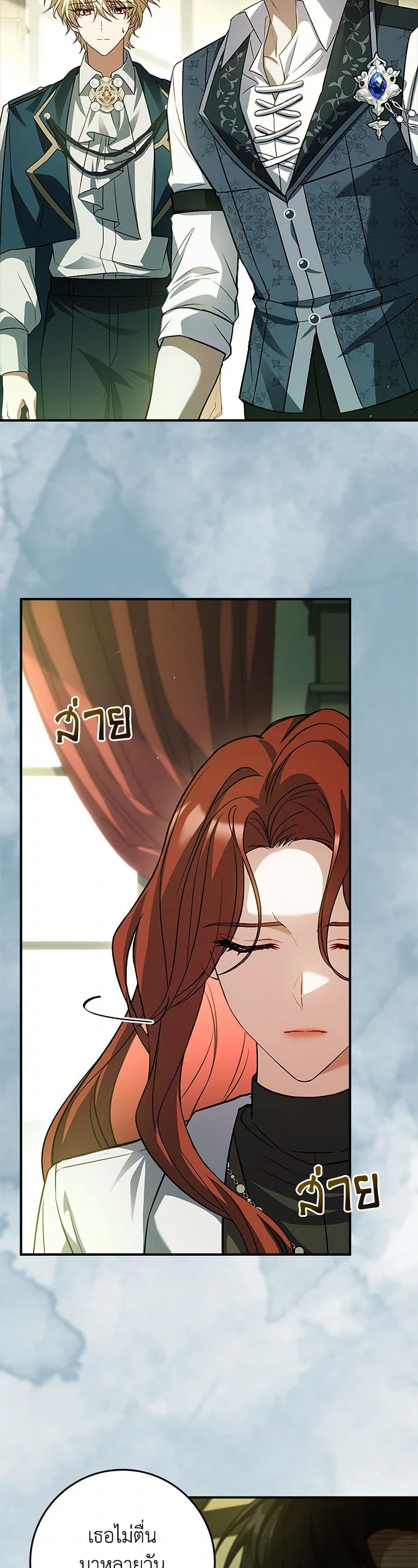 The Painless Player page 46