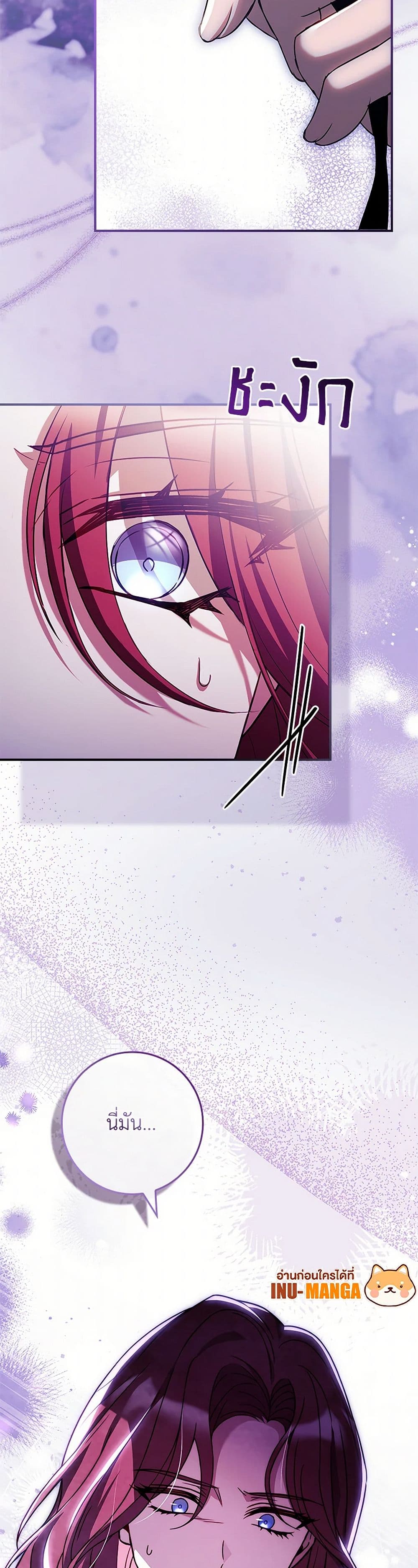 The Painless Player page 50