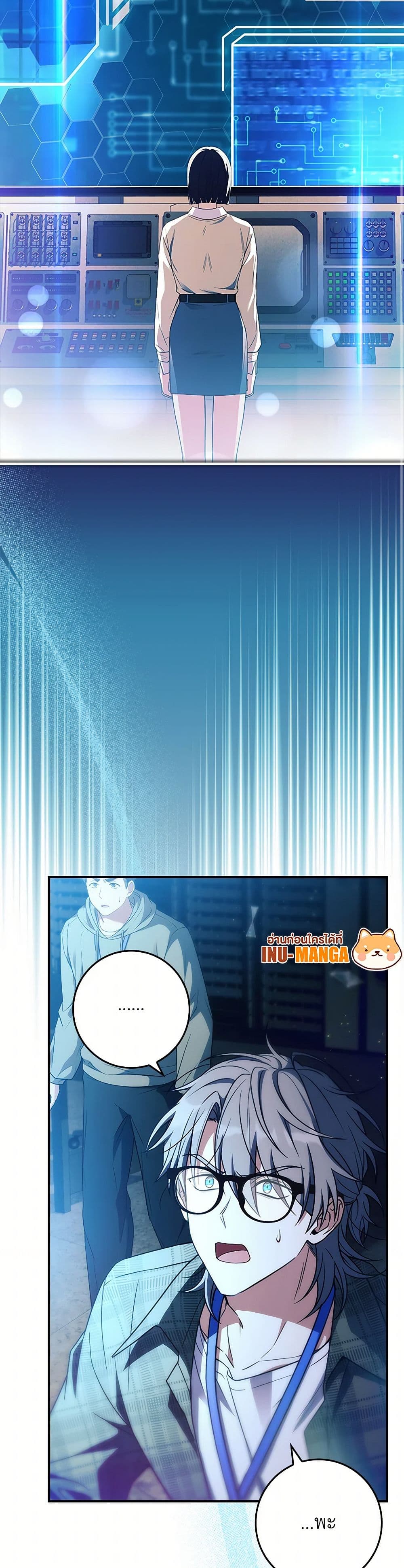 The Painless Player page 7