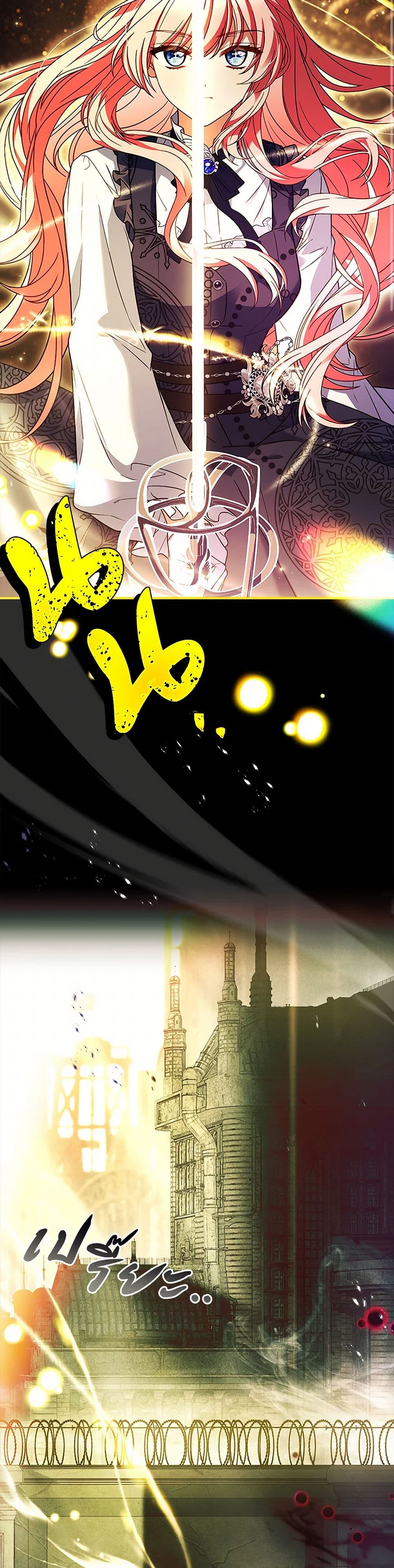 The Painless Player page 16