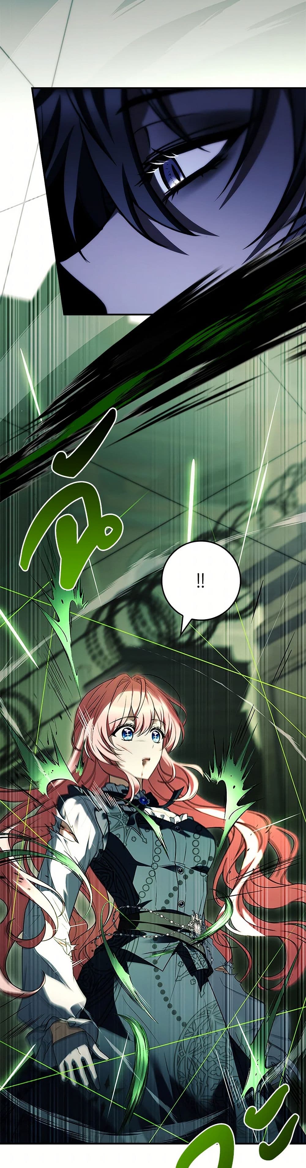 The Painless Player page 29