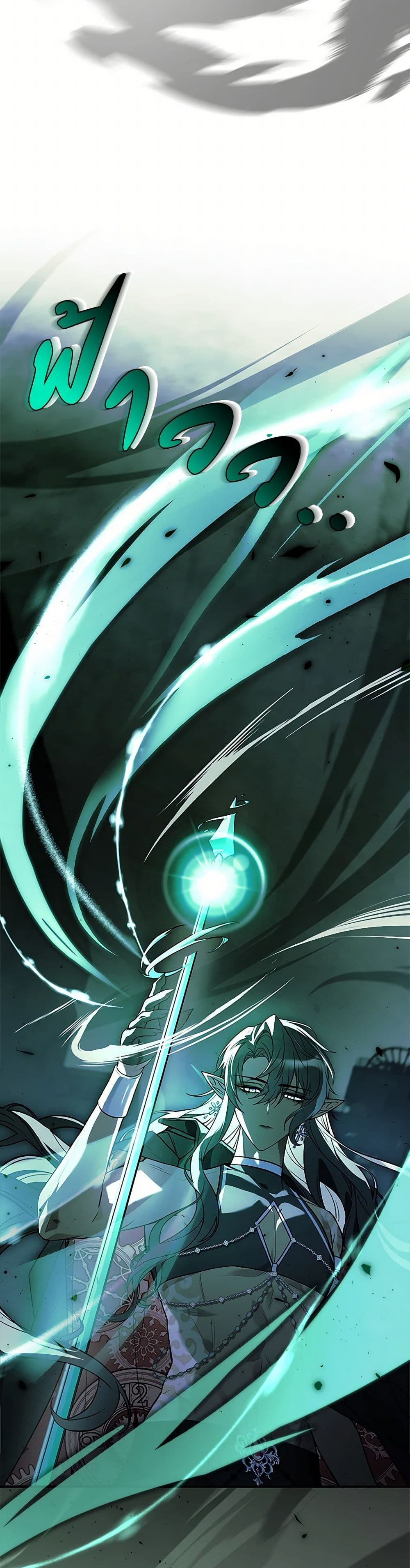 The Painless Player page 39