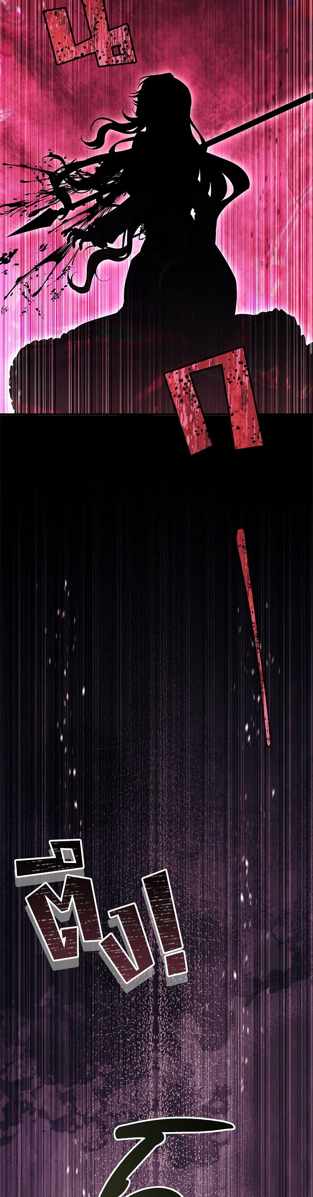 The Painless Player page 43