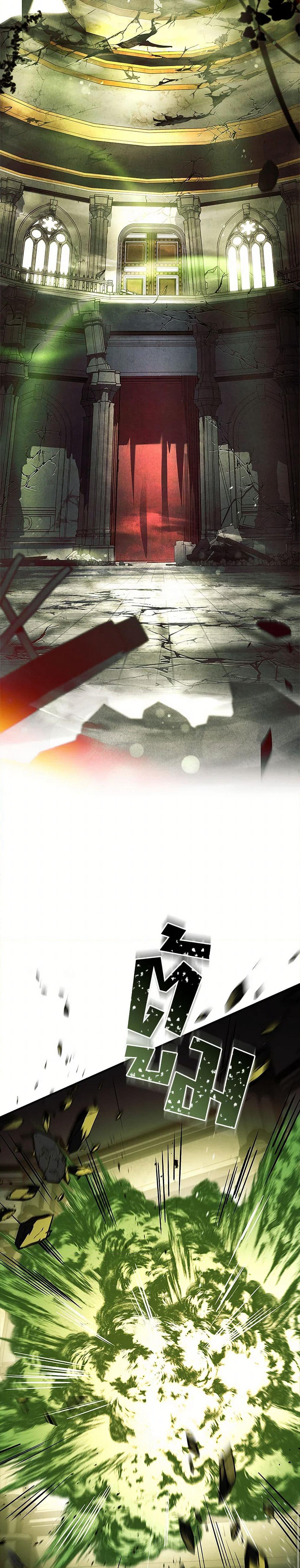 The Painless Player page 16