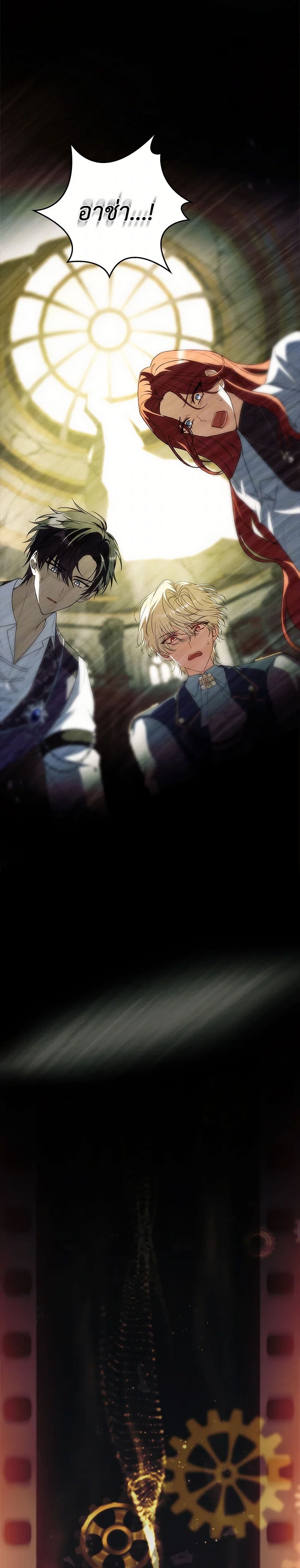 The Painless Player page 47