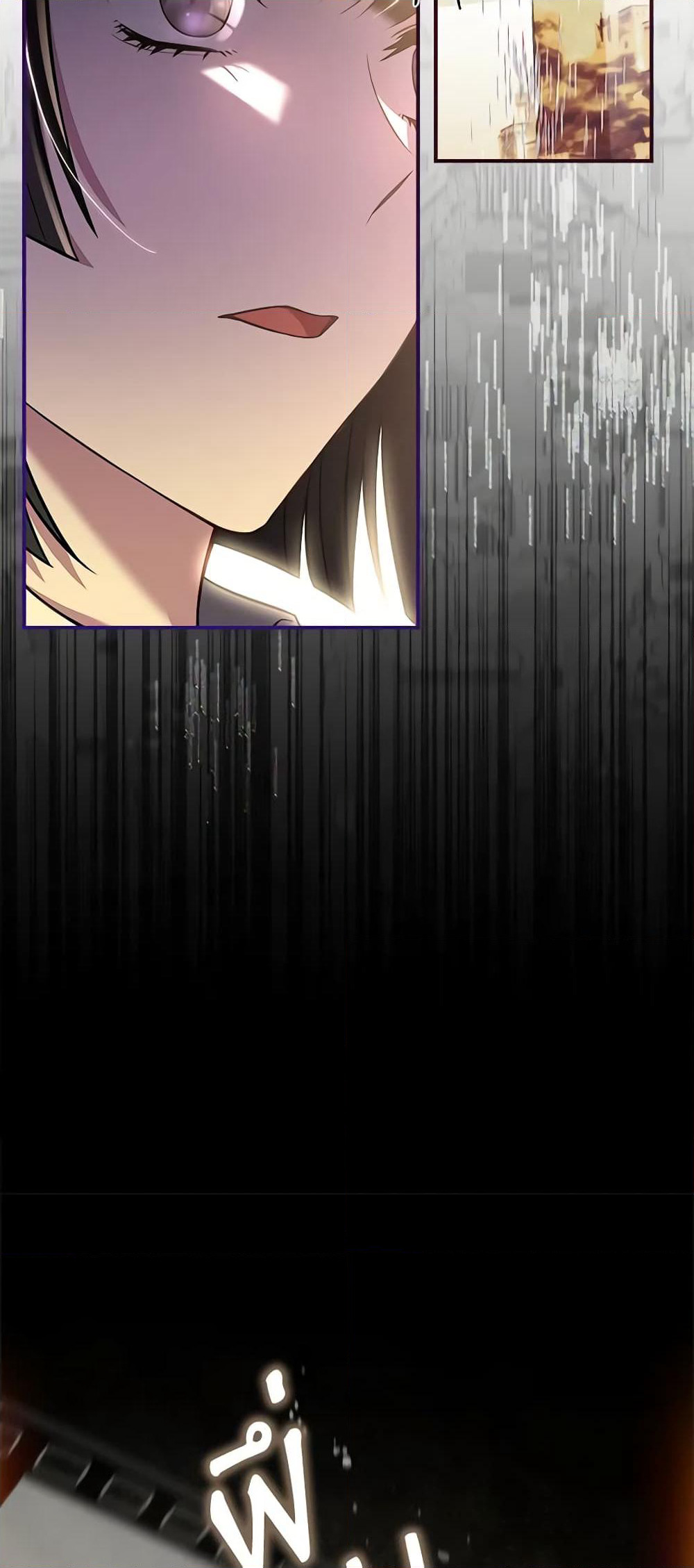 The Painless Player page 6