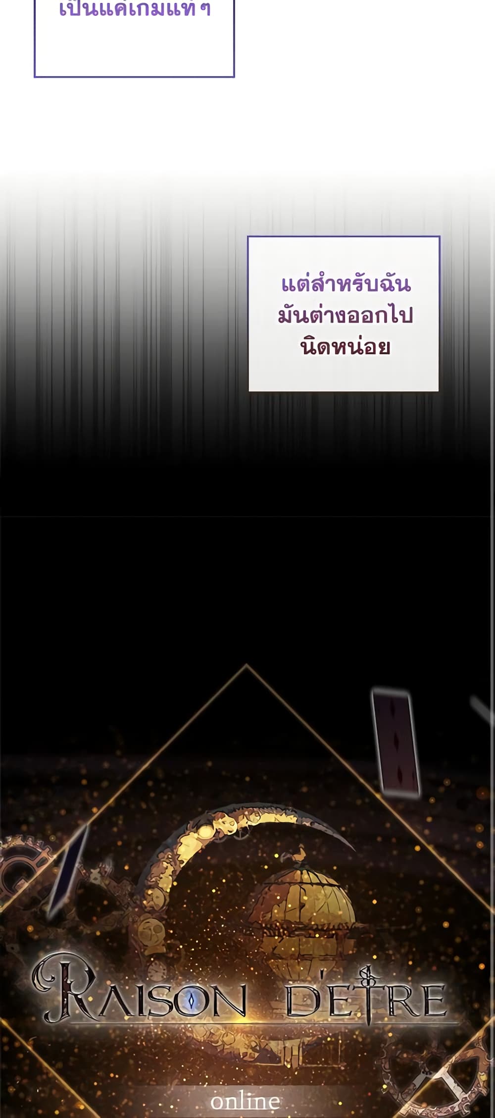 The Painless Player page 12
