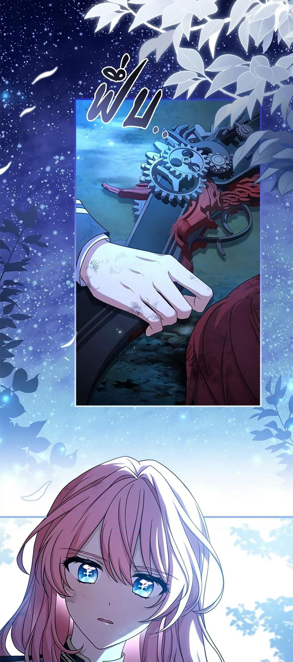 The Painless Player page 32
