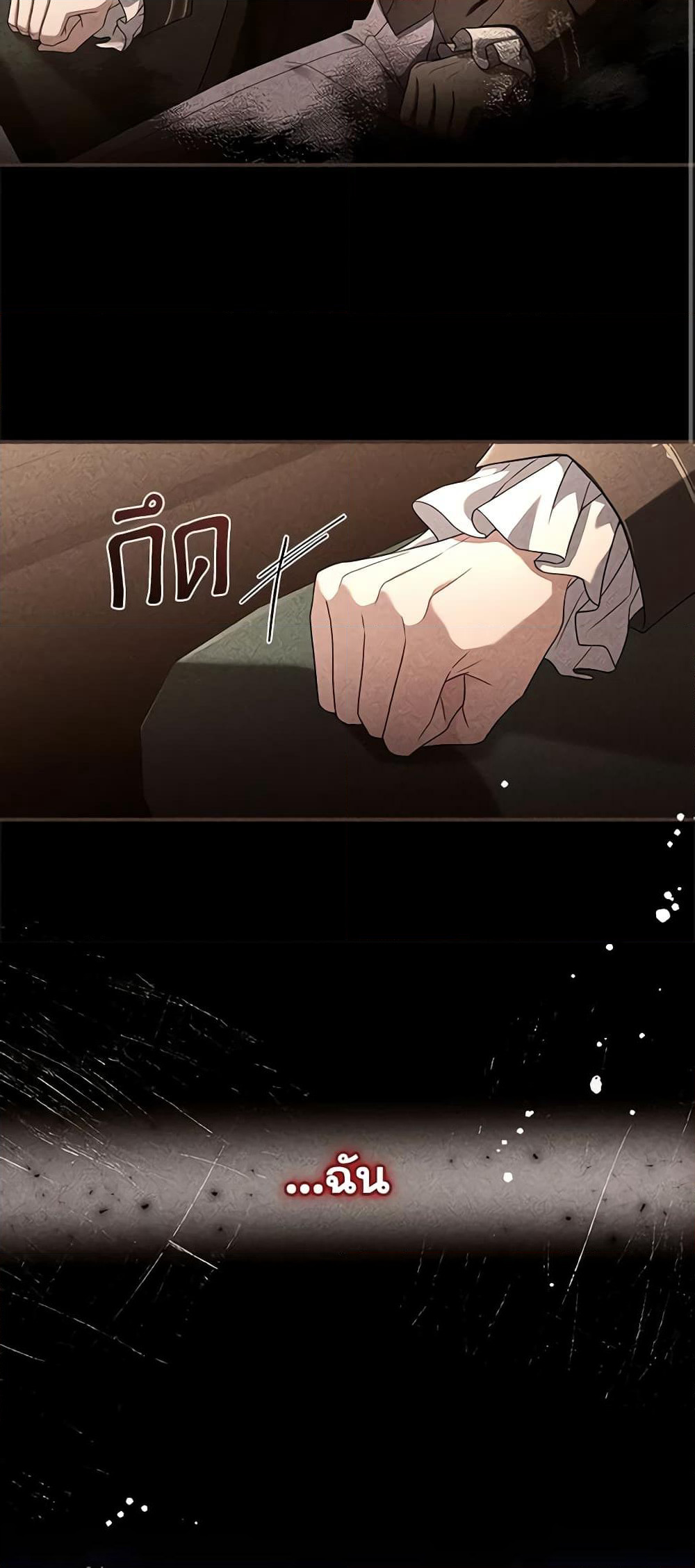 The Painless Player page 39