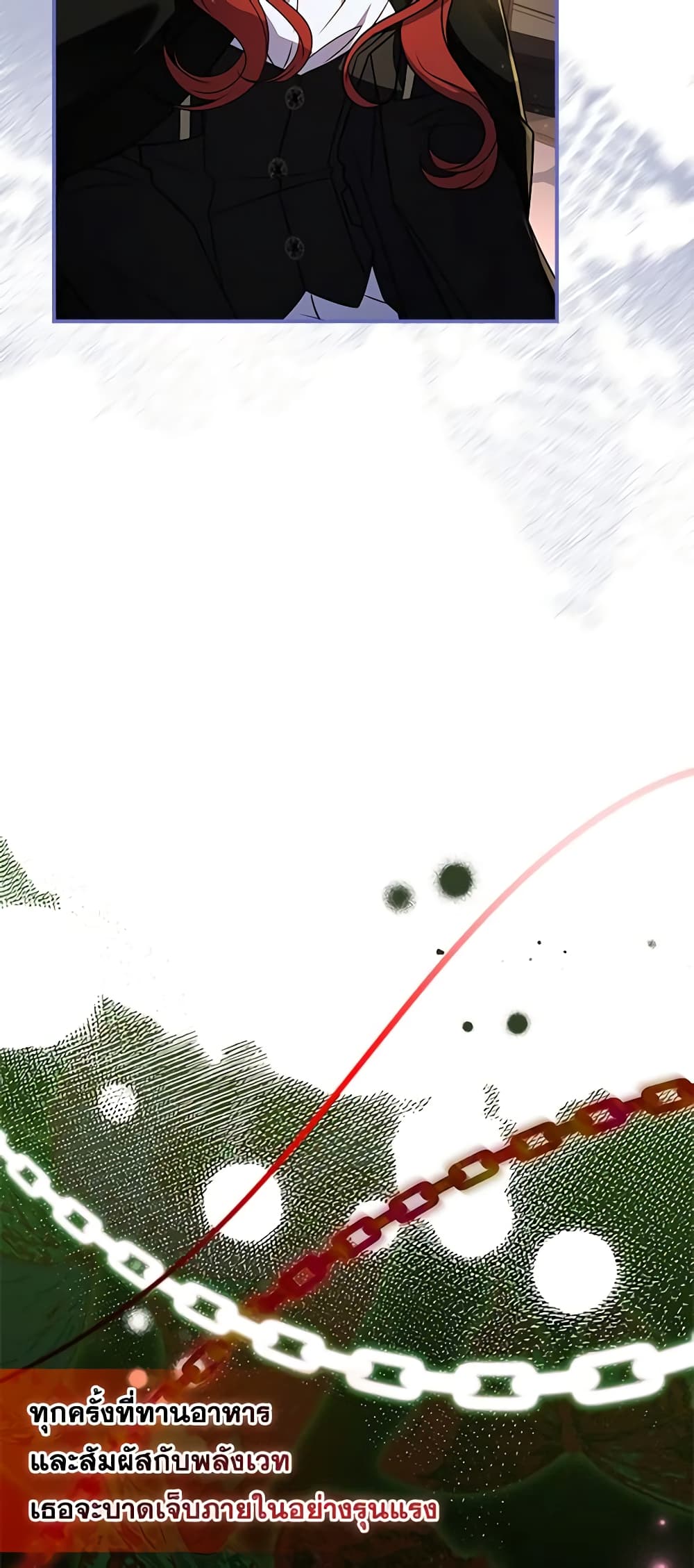 The Painless Player page 52