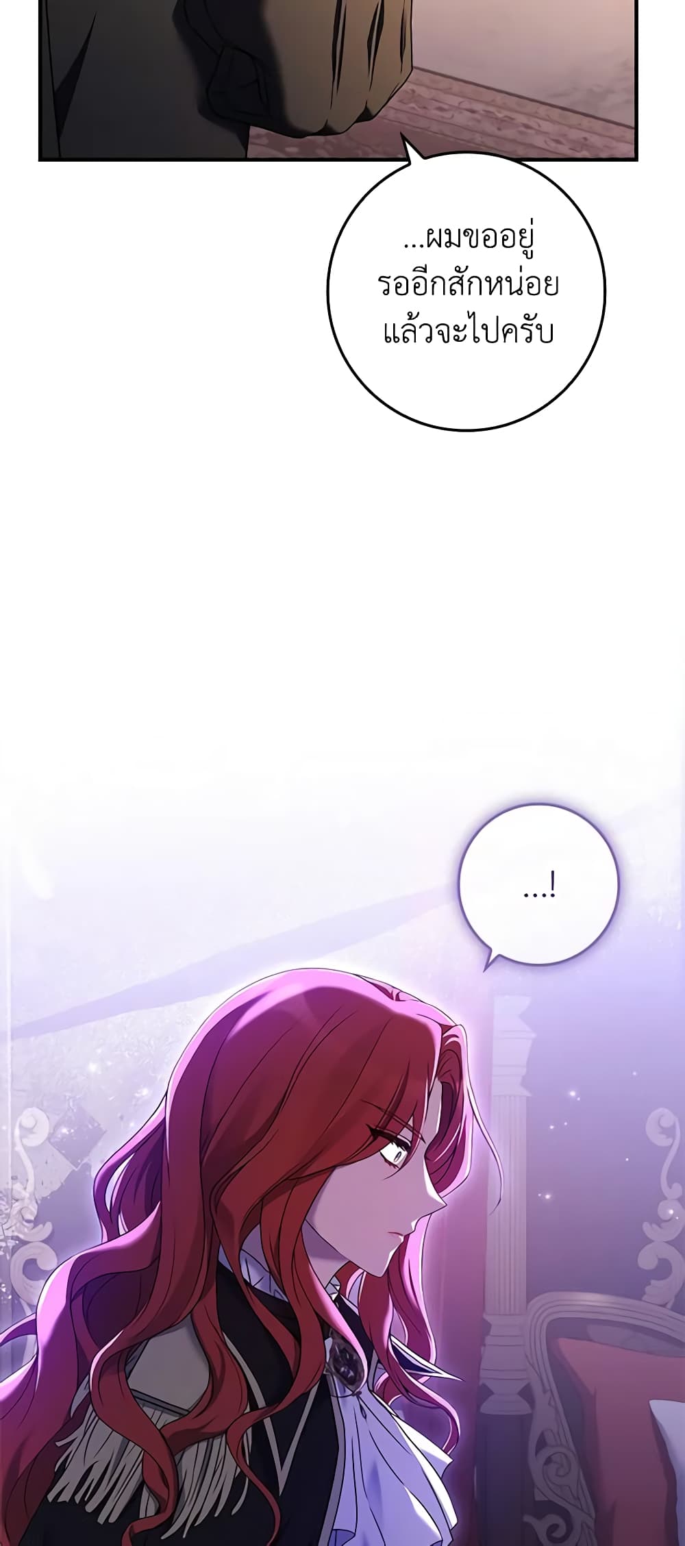 The Painless Player page 57