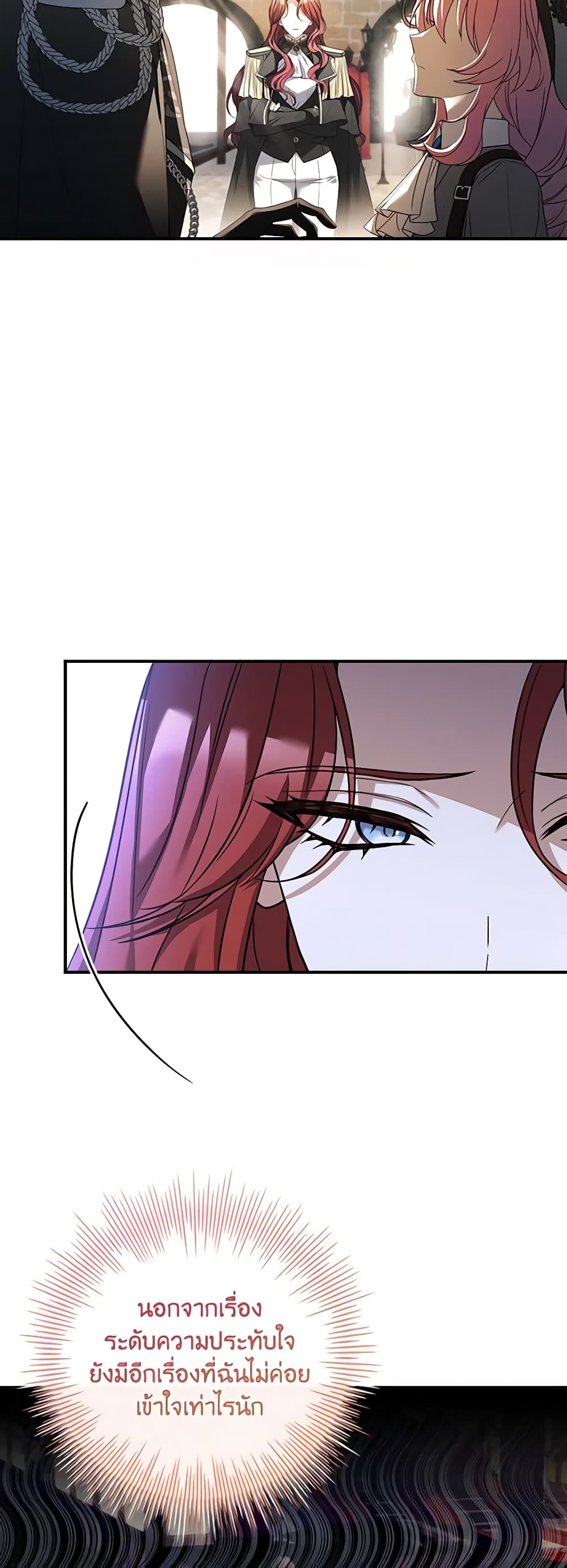 The Painless Player page 44