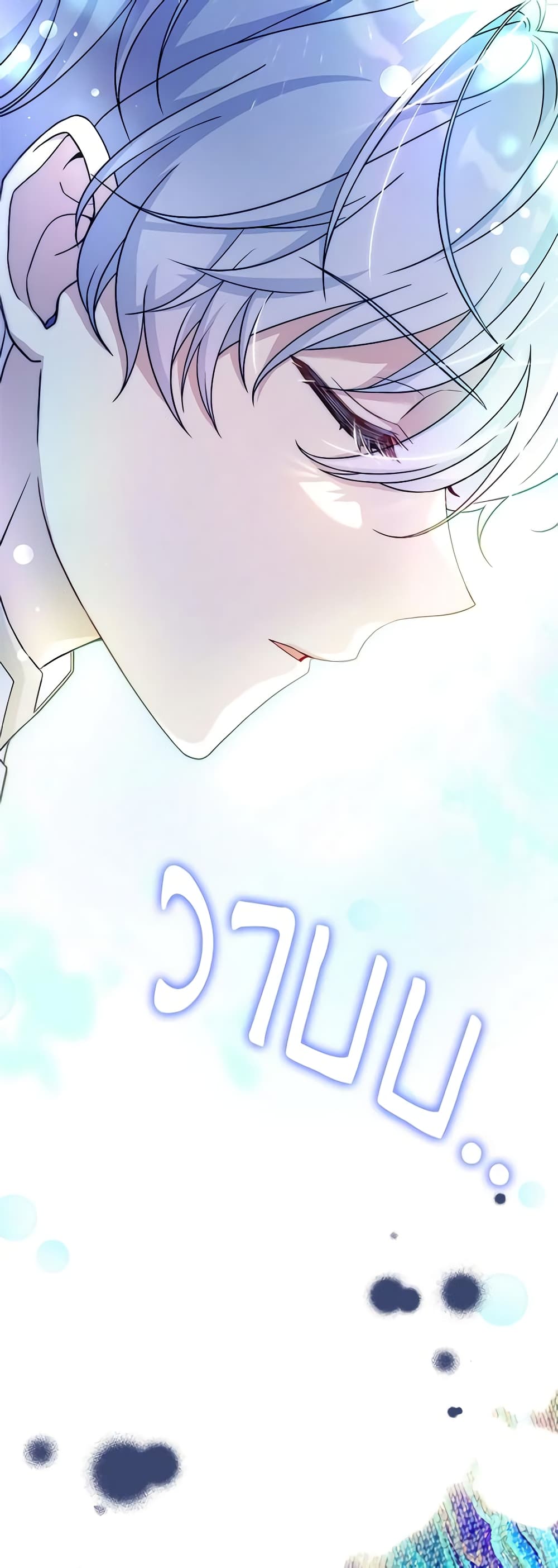 The Painless Player page 36