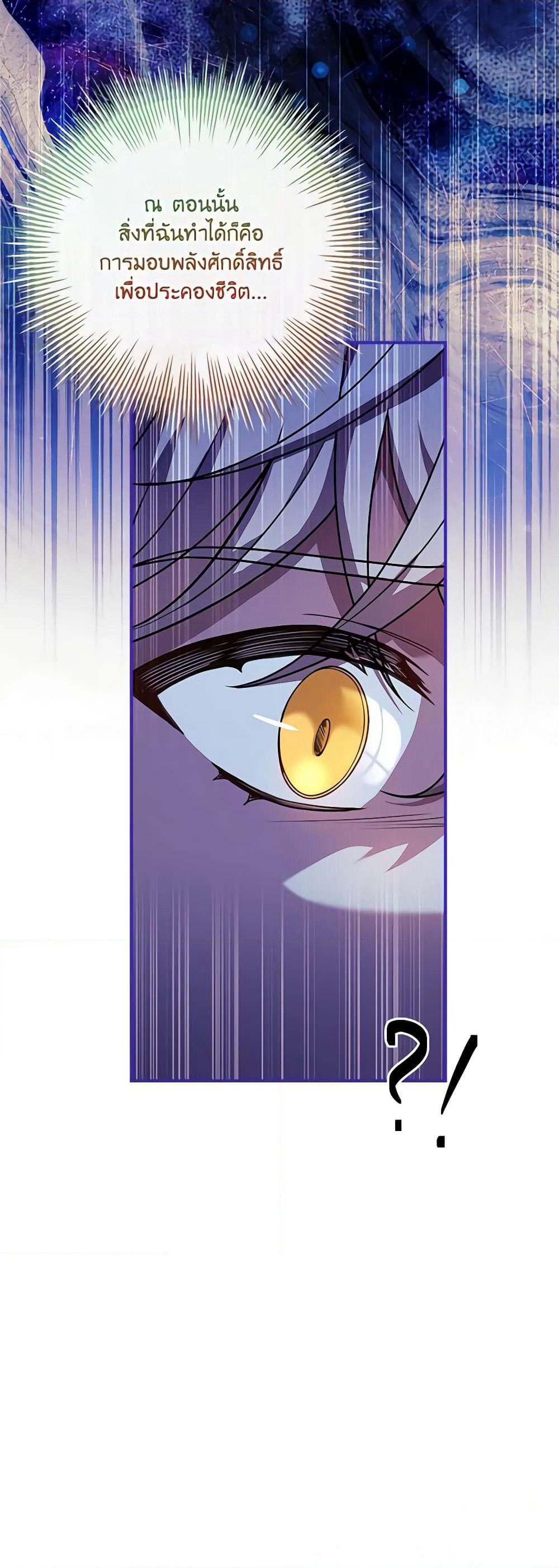 The Painless Player page 38