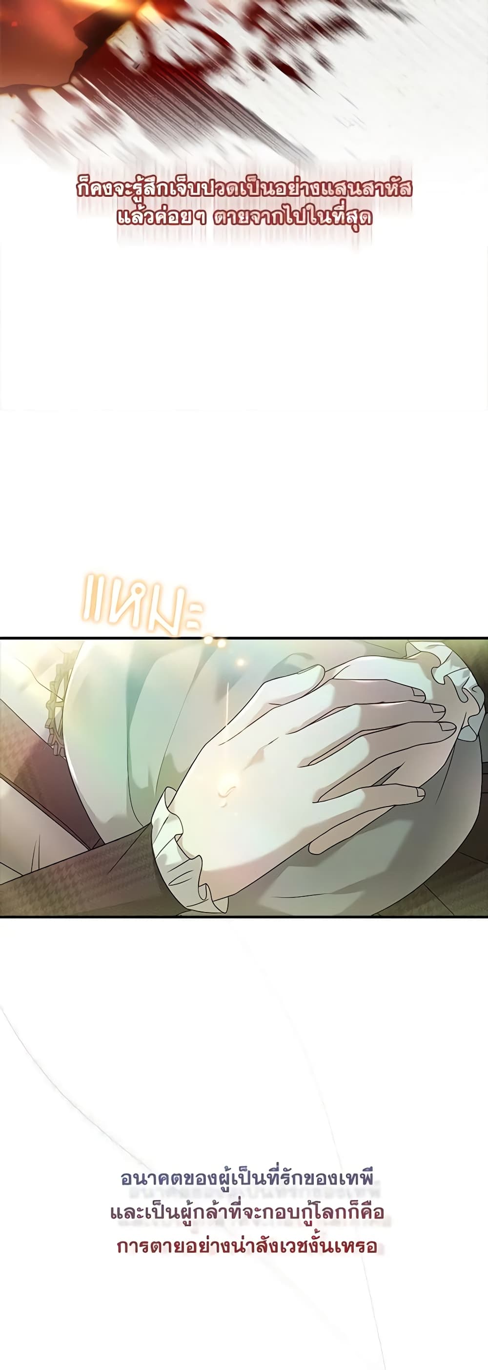 The Painless Player page 46