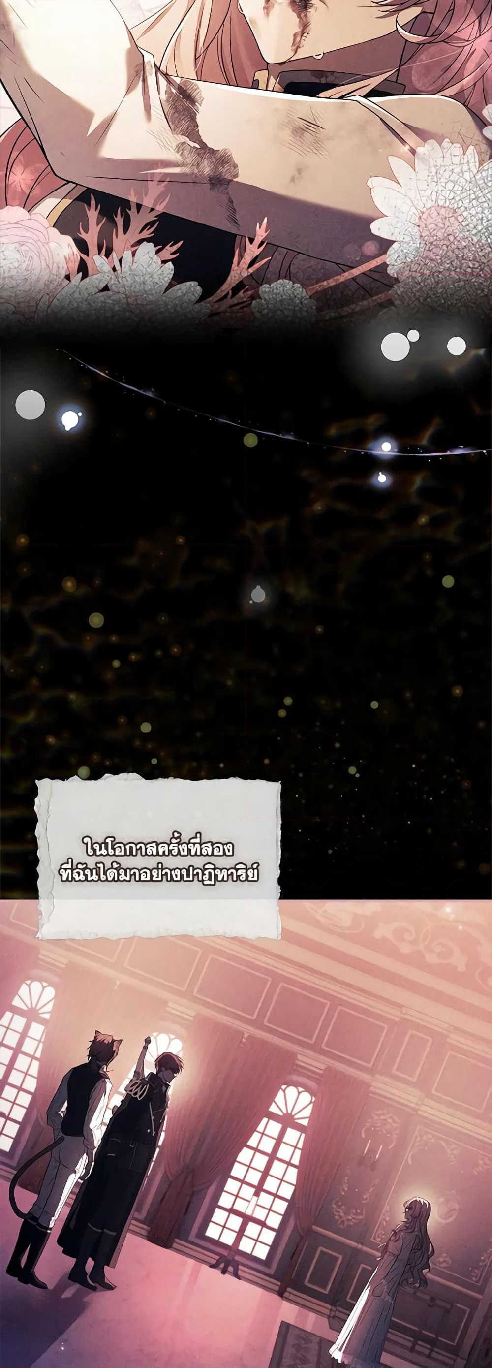 The Painless Player page 45