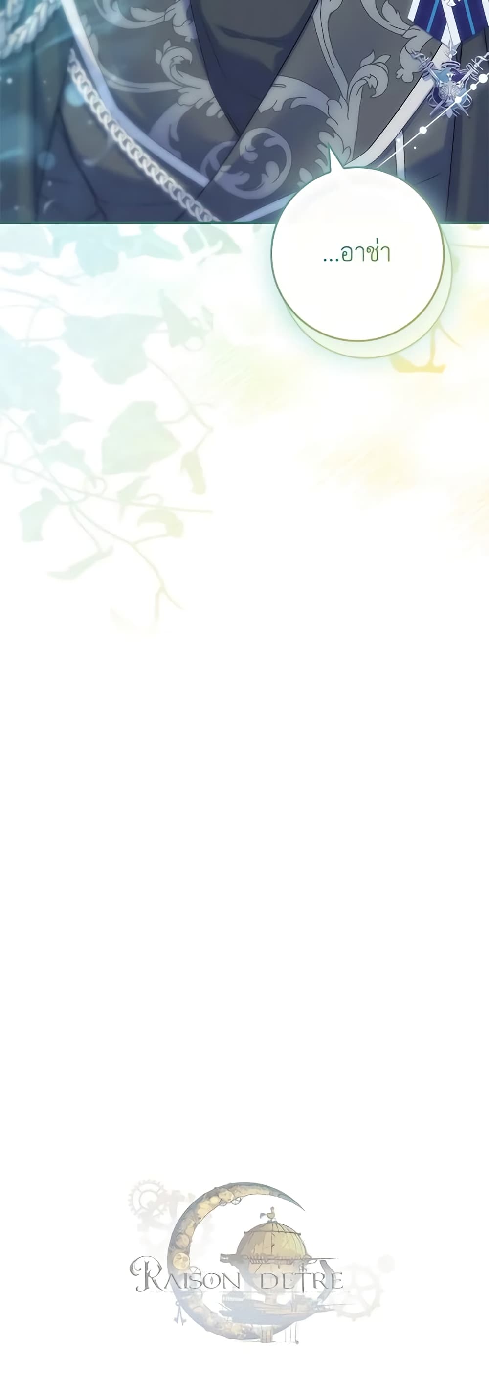 The Painless Player page 61