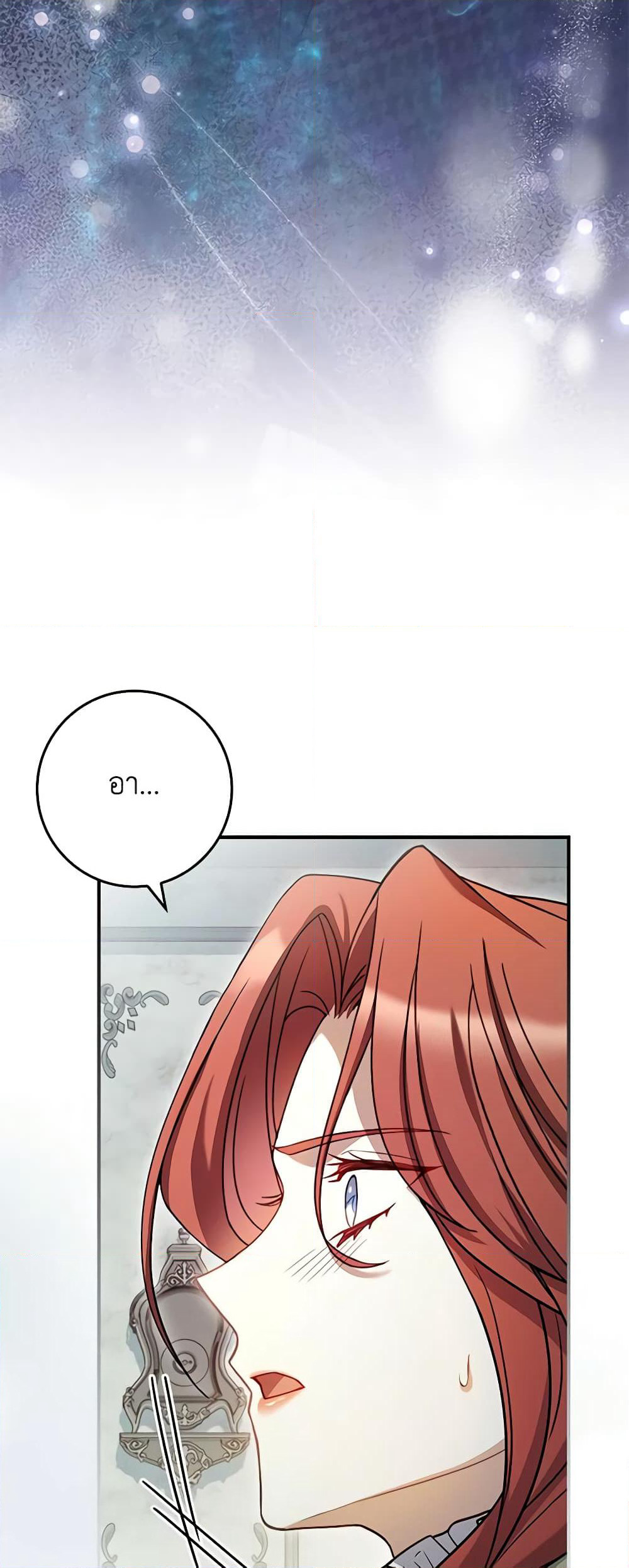 The Painless Player page 41