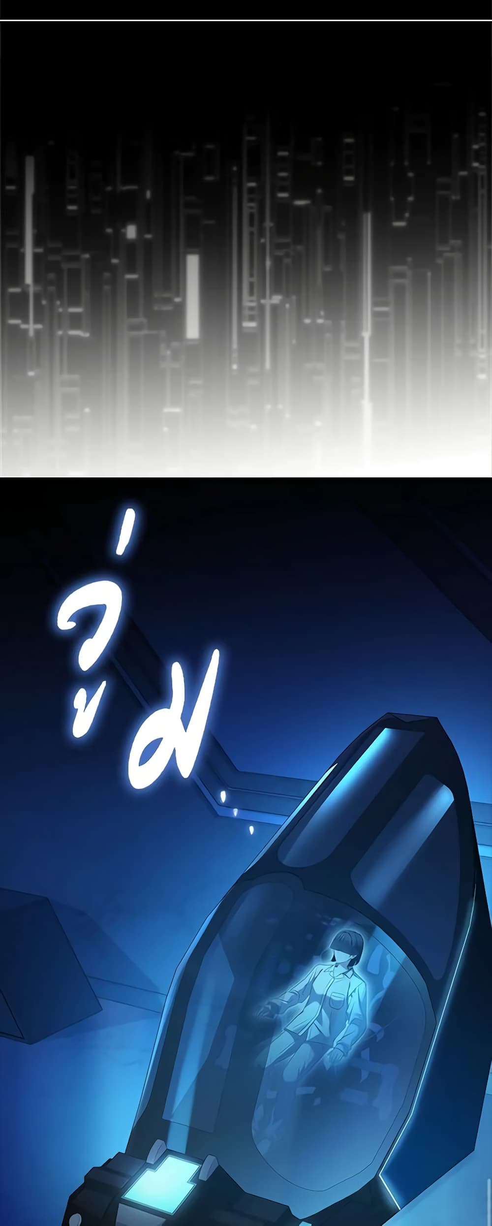 The Painless Player page 53