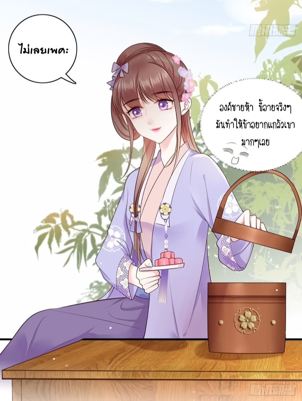 The Pampered Regent of The Richest Woman page 28