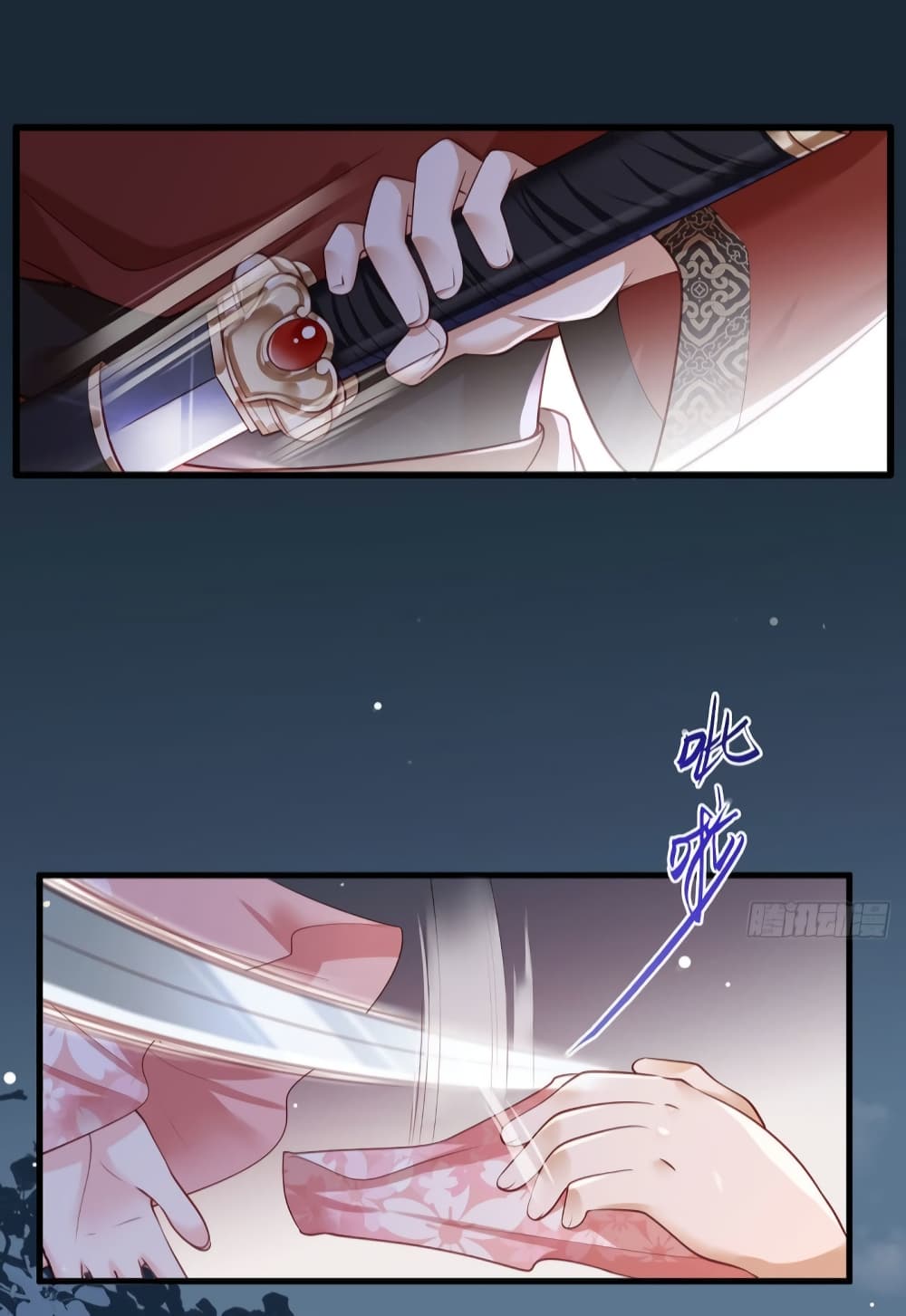 The Pampered Regent of The Richest Woman page 22