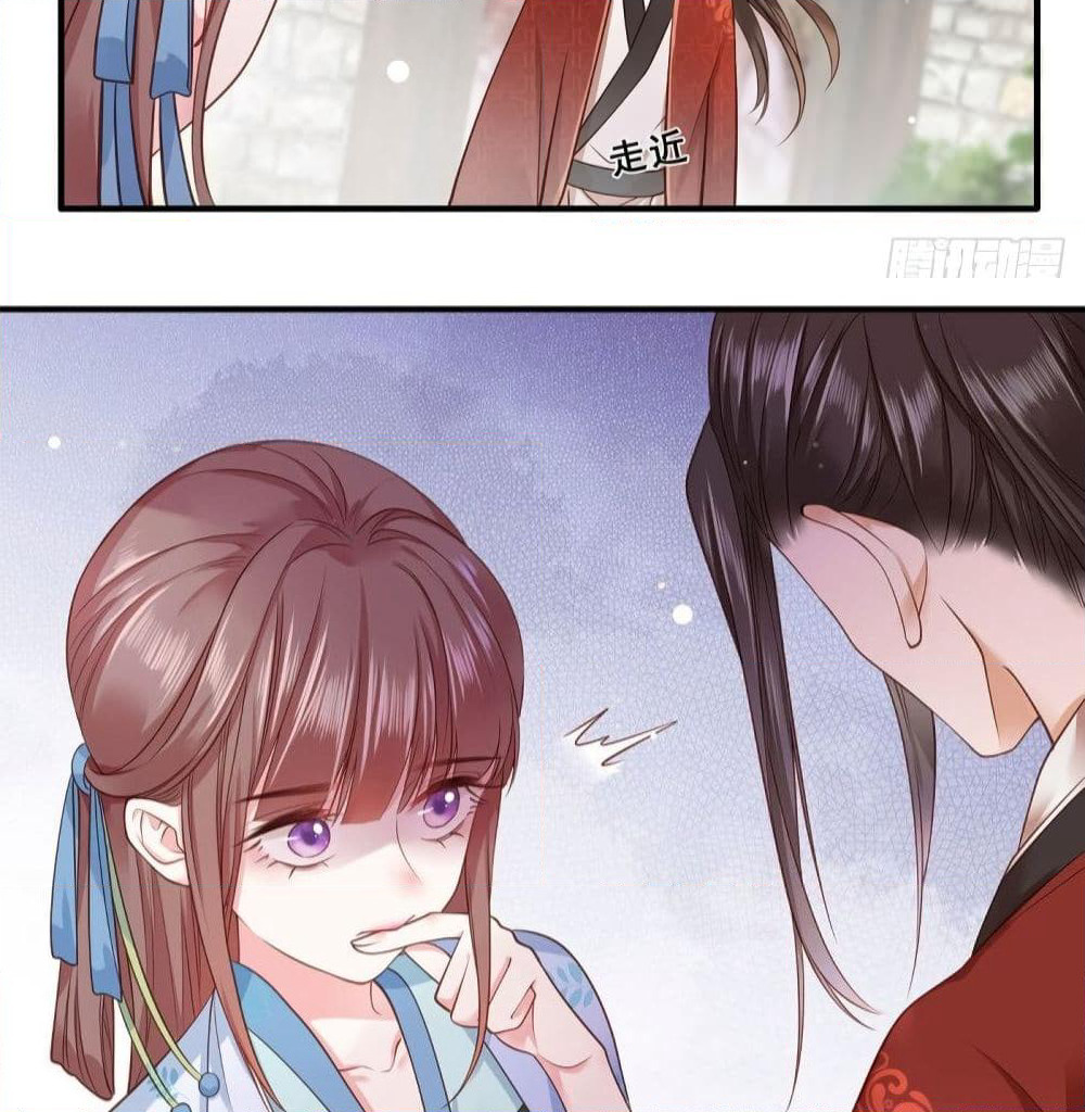The Pampered Regent of The Richest Woman page 17