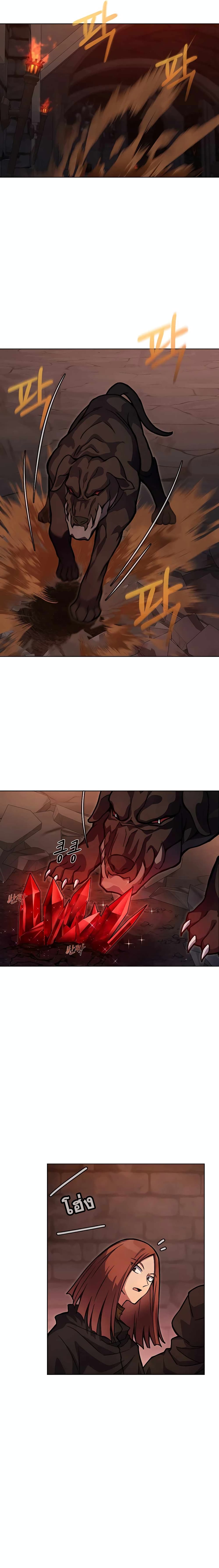 The Part-Time Land of the Gods page 6