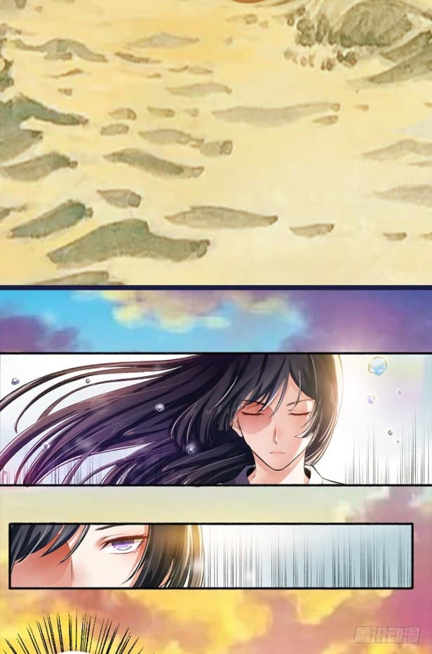 The Peerless Concubine page 9