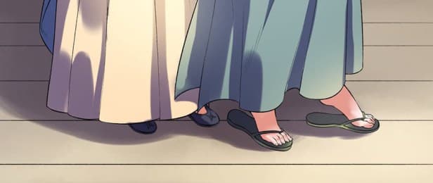 The Peerless Concubine page 14