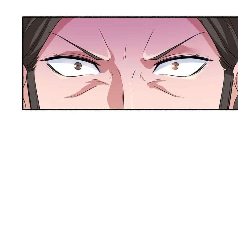 The Peerless Concubine page 7