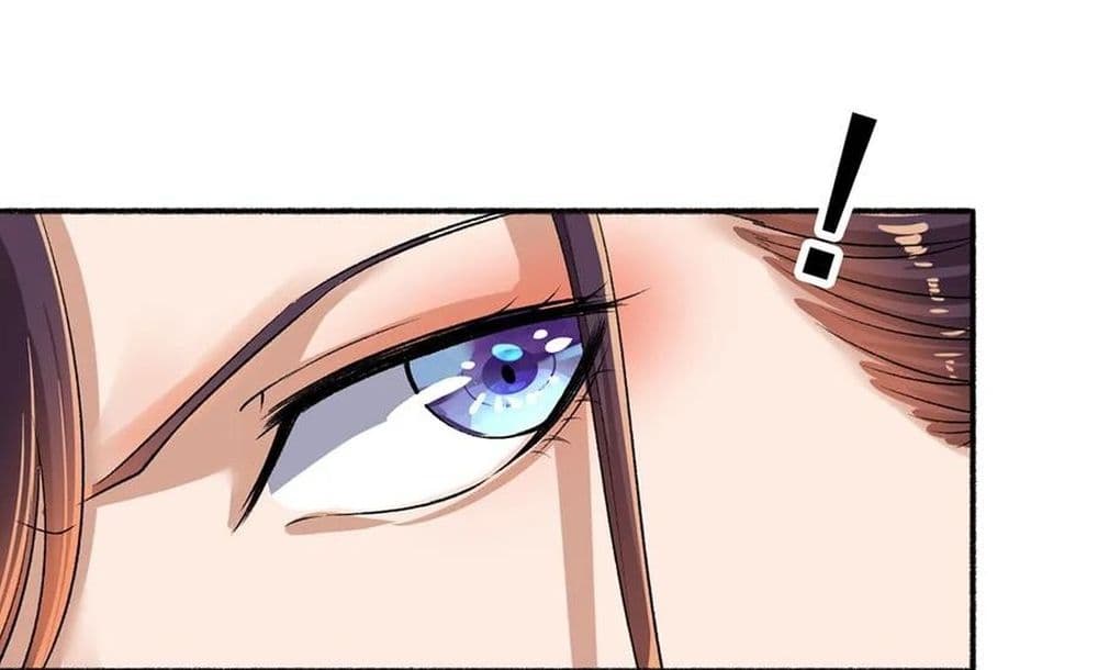 The Peerless Concubine page 27