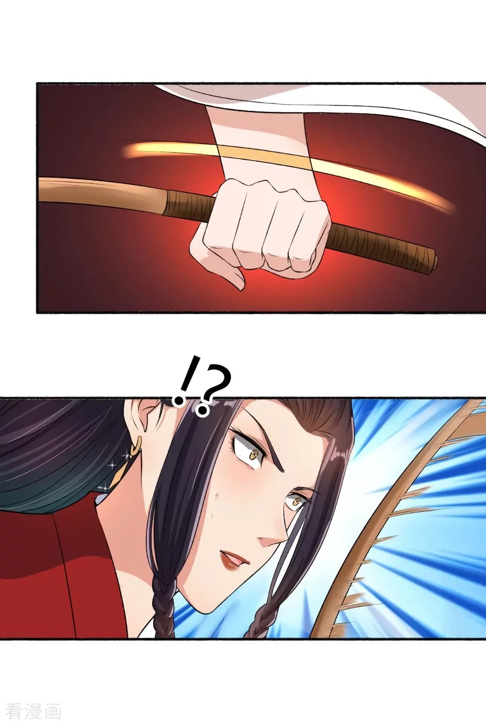The Peerless Concubine page 21