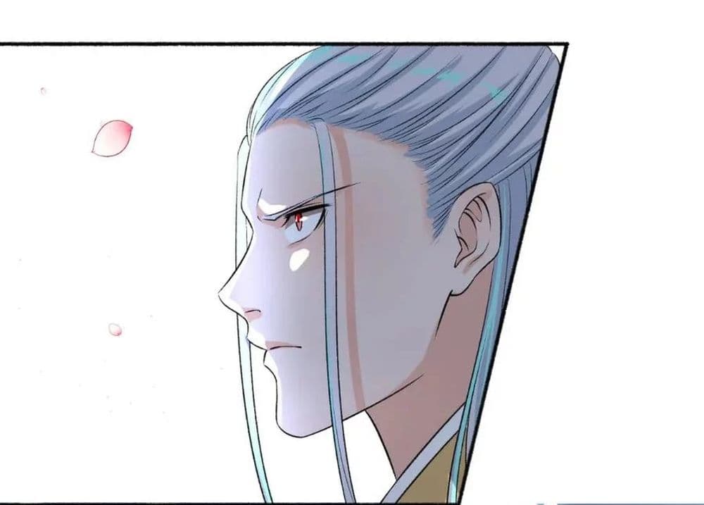 The Peerless Concubine page 6