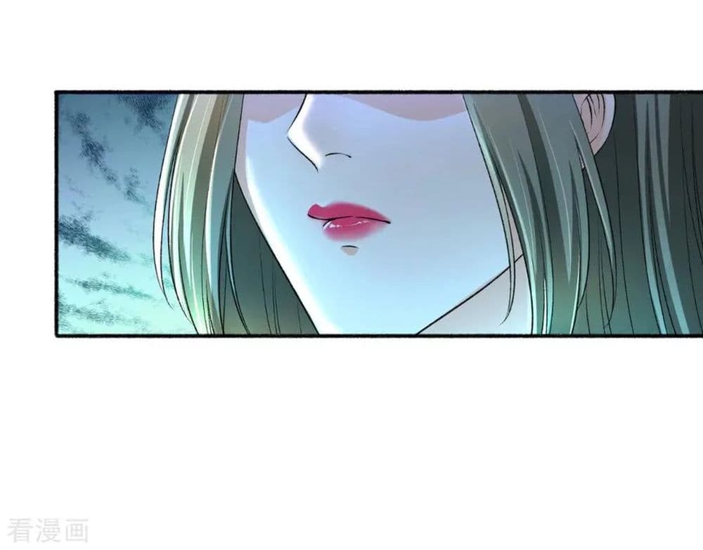 The Peerless Concubine page 10