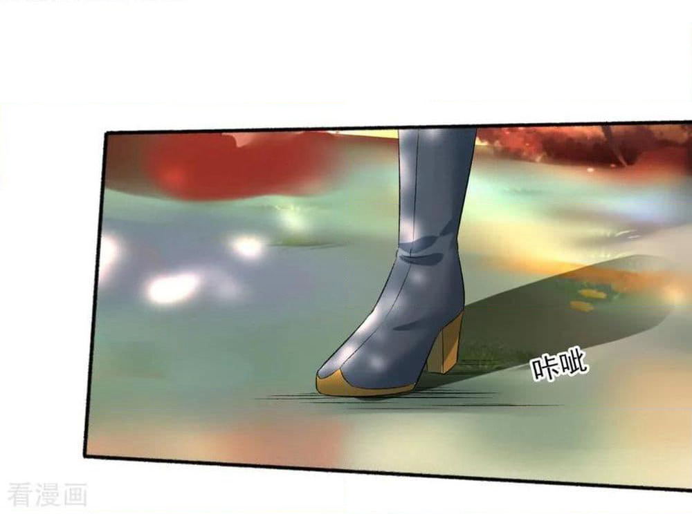 The Peerless Concubine page 10