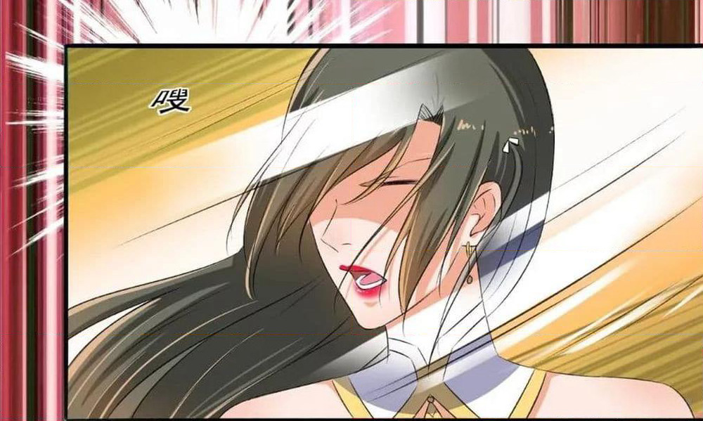 The Peerless Concubine page 30