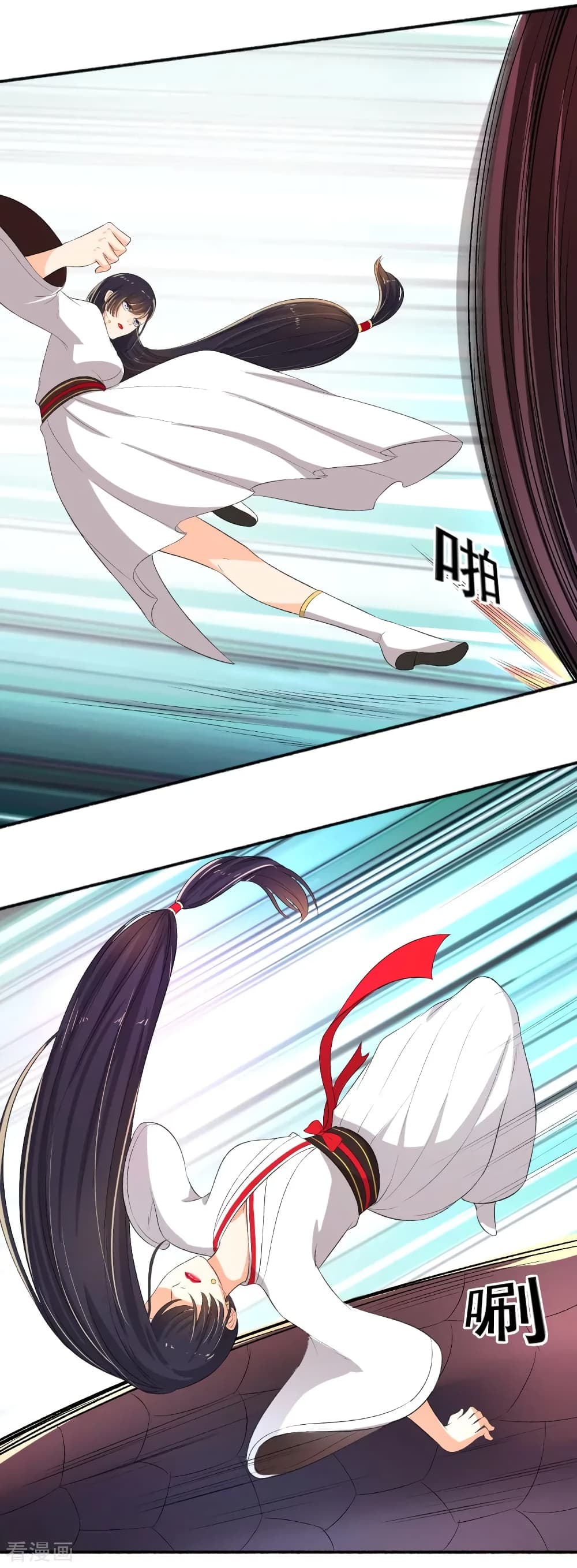 The Peerless Concubine page 31