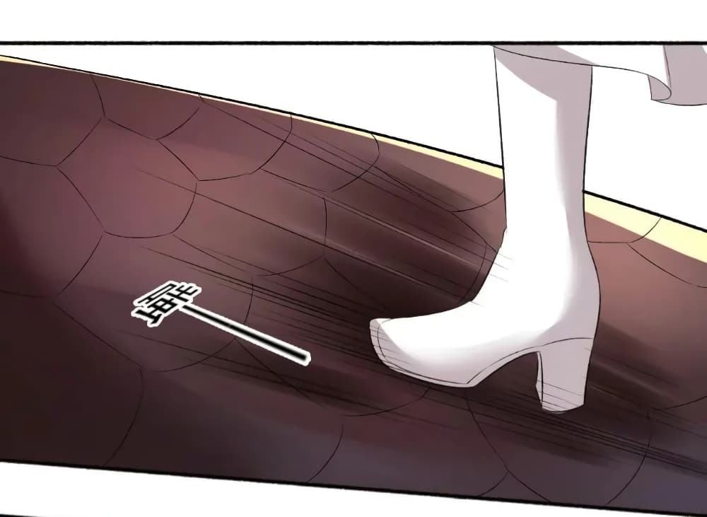 The Peerless Concubine page 32