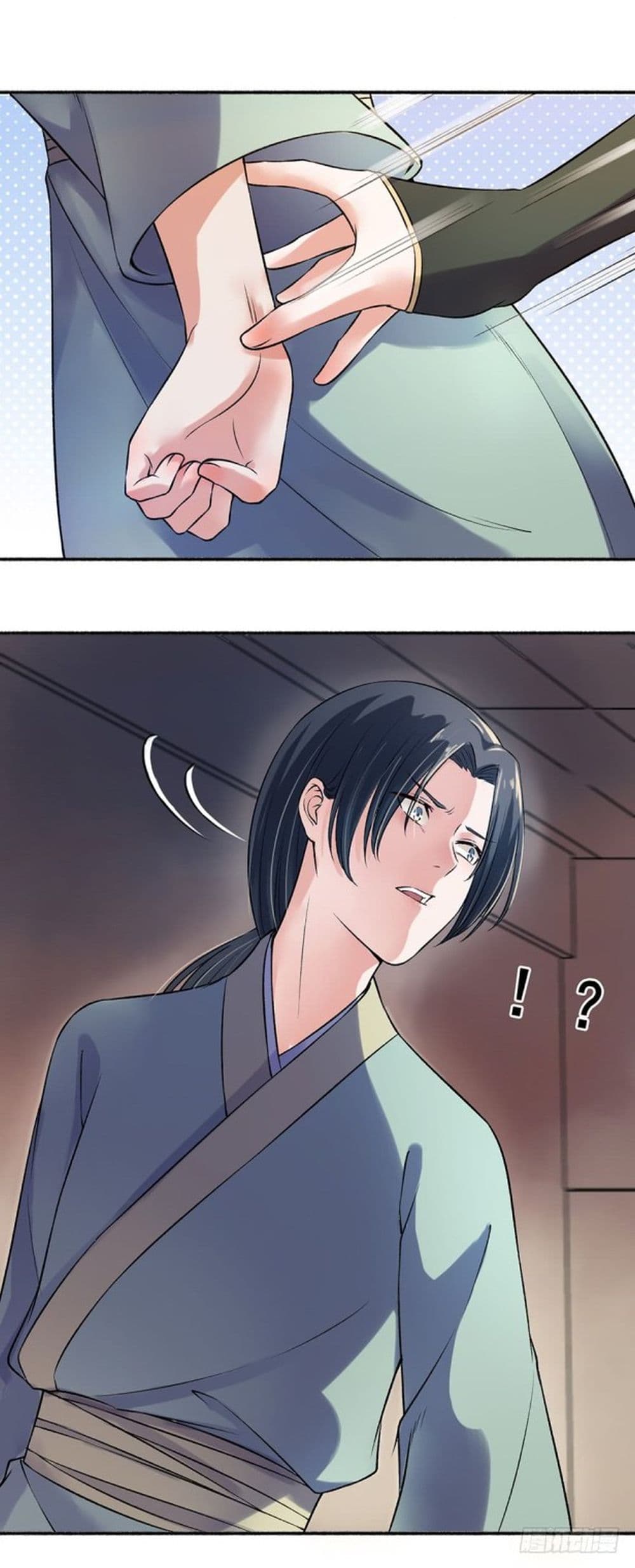The Peerless Concubine page 10
